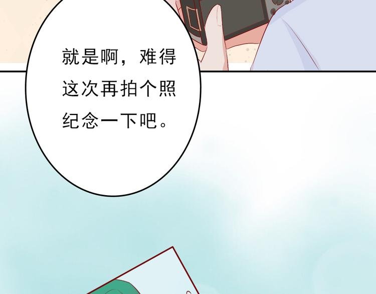 第8话：弟弟
