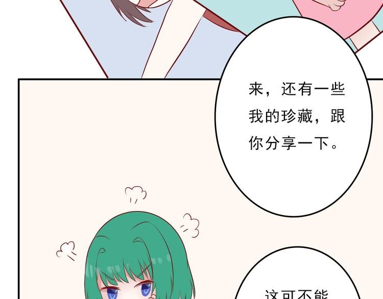 第8话：弟弟