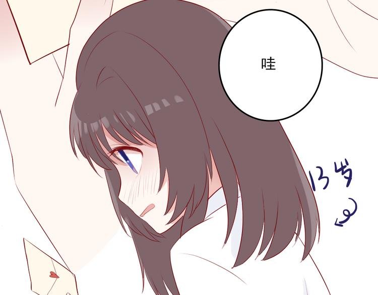第8话：弟弟