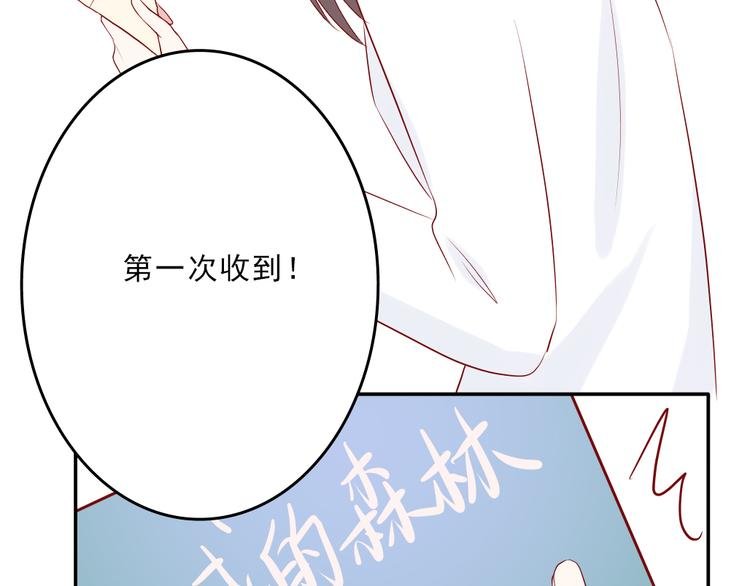 第8话：弟弟