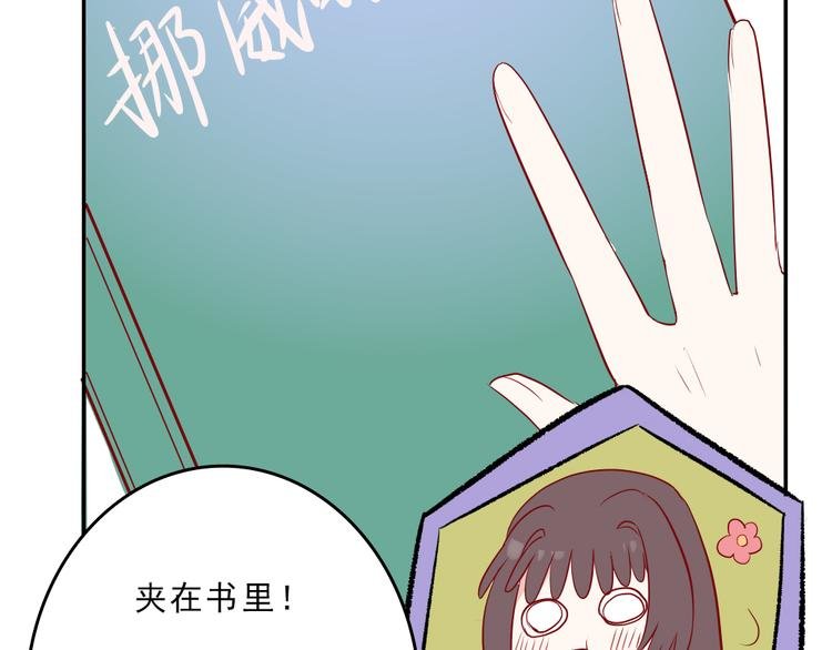 第8话：弟弟