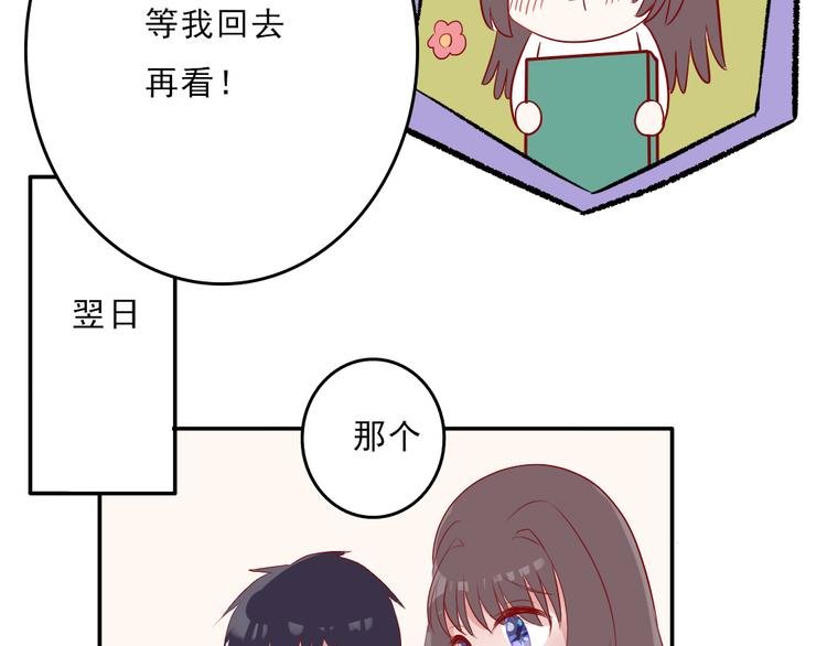 第8话：弟弟