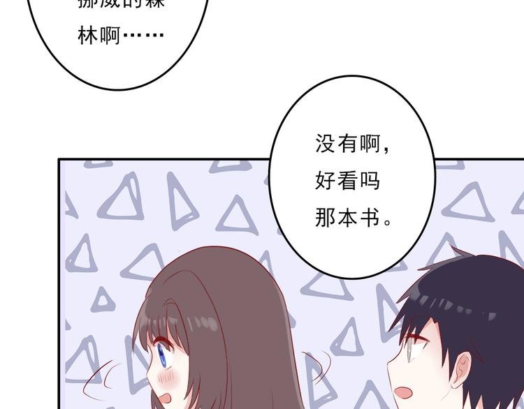 第8话：弟弟