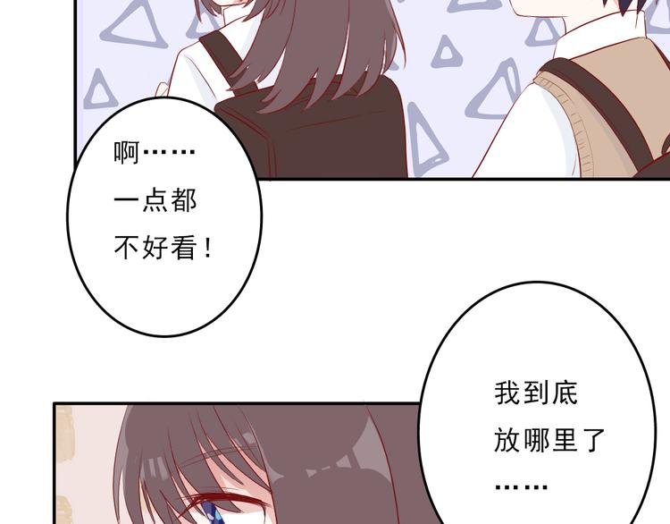 第8话：弟弟