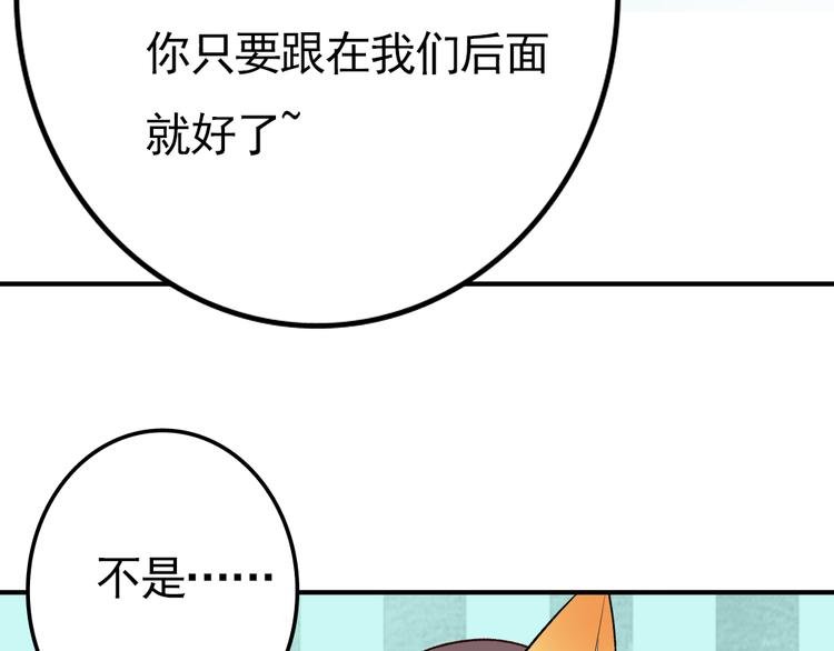 第7话：照相