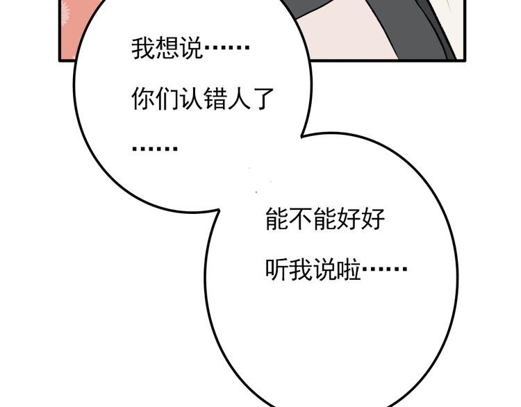 第7话：照相