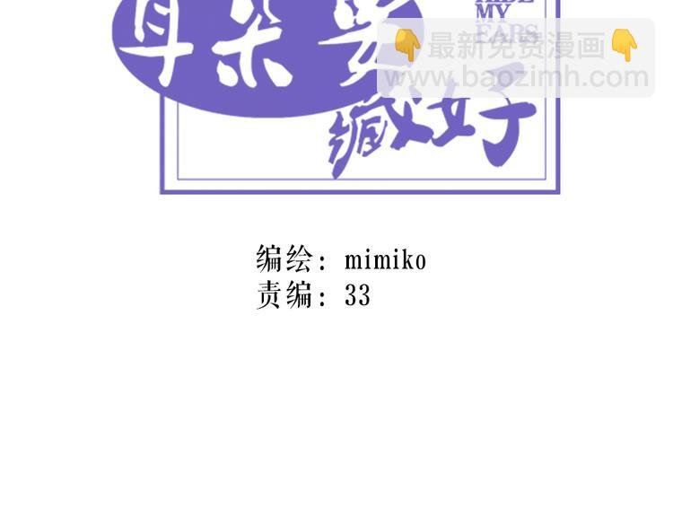 第7话：照相