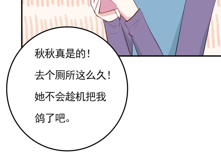 第7话：照相