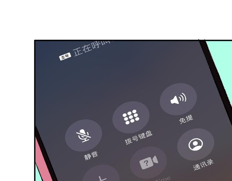 第7话：照相
