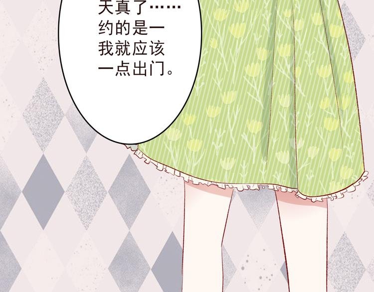 第6话：周末啦
