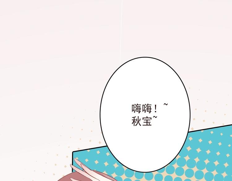 第6话：周末啦
