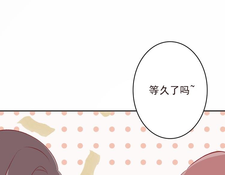 第6话：周末啦
