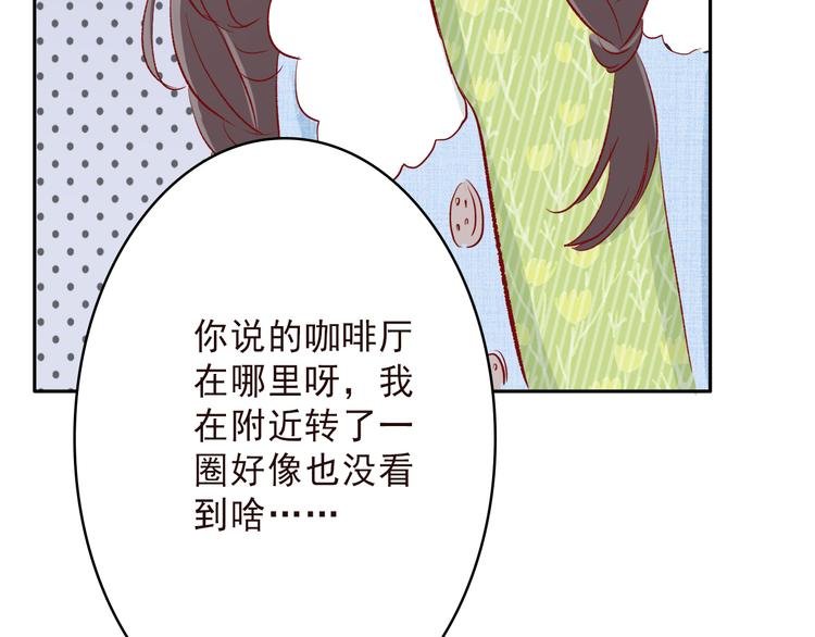 第6话：周末啦