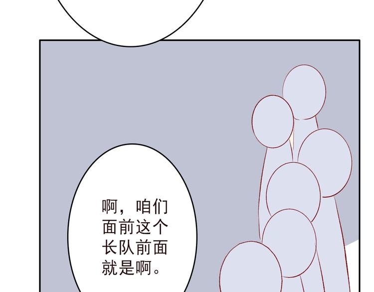 第6话：周末啦