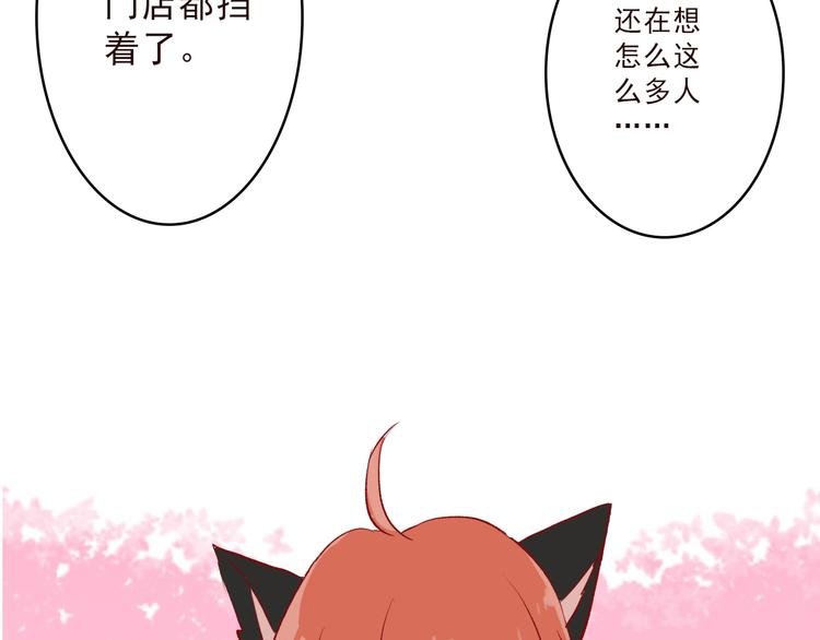 第6话：周末啦
