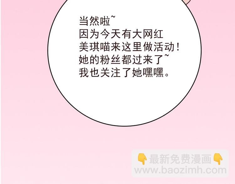 第6话：周末啦