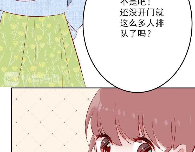 第6话：周末啦