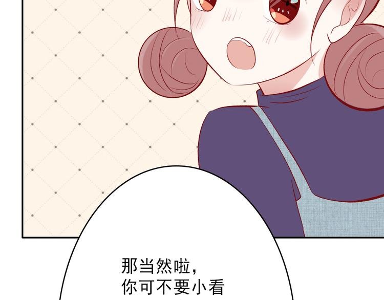 第6话：周末啦