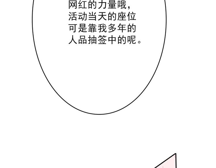 第6话：周末啦