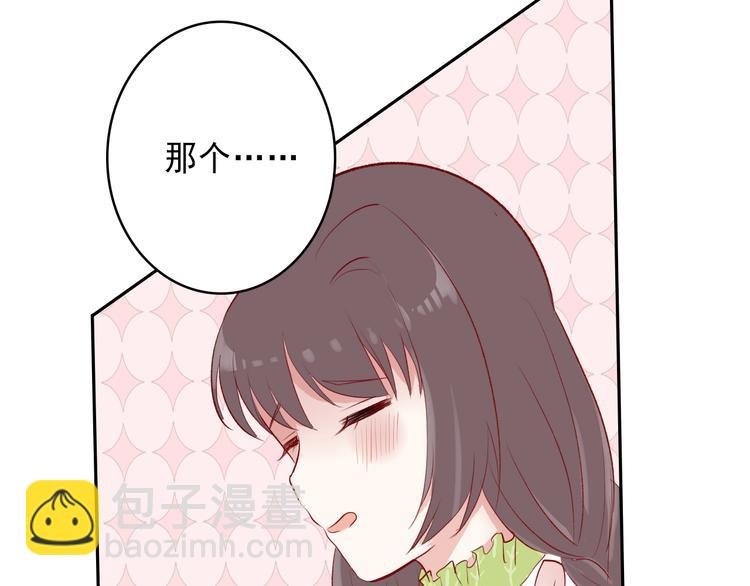 第6话：周末啦