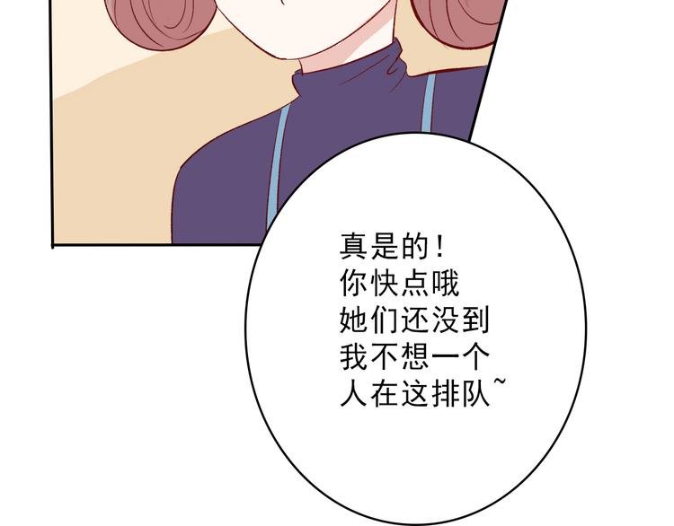 第6话：周末啦