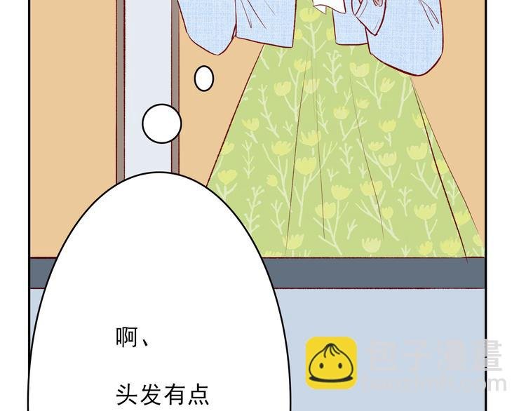 第6话：周末啦