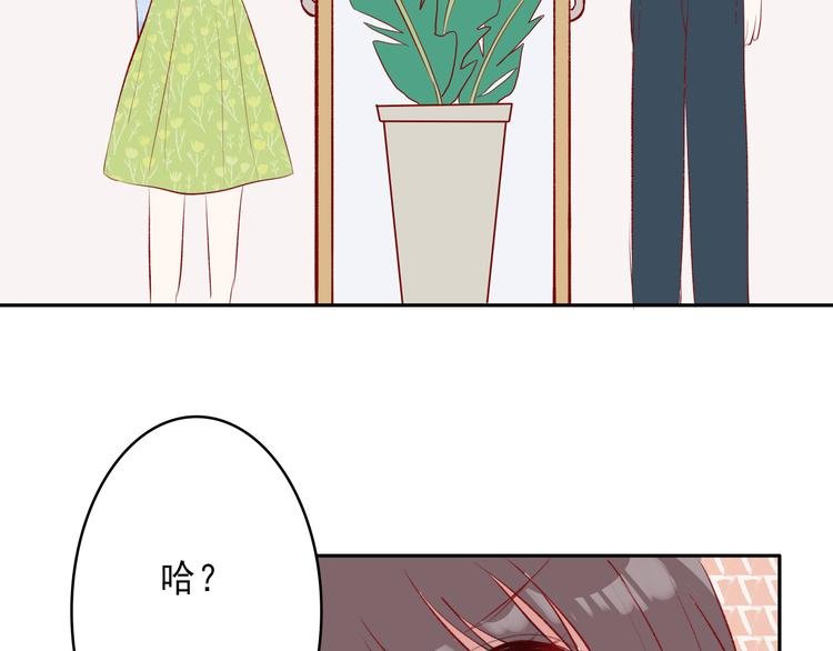 第6话：周末啦