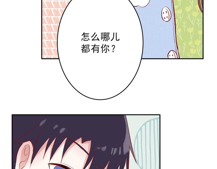 第6话：周末啦