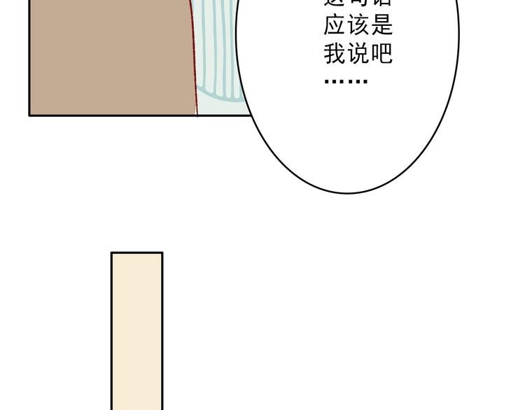 第6话：周末啦