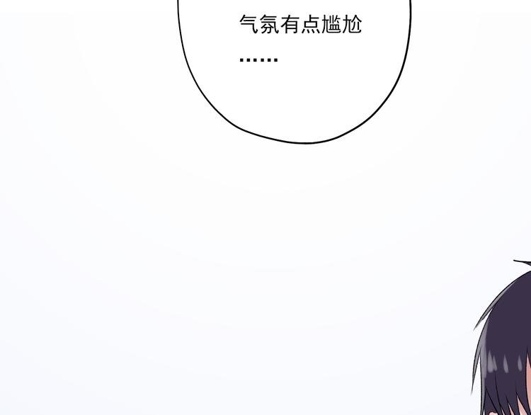 第4话：地铁上