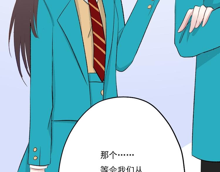 第4话：地铁上