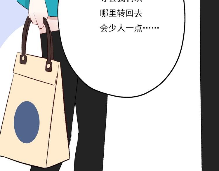 第4话：地铁上