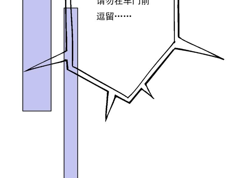 第4话：地铁上
