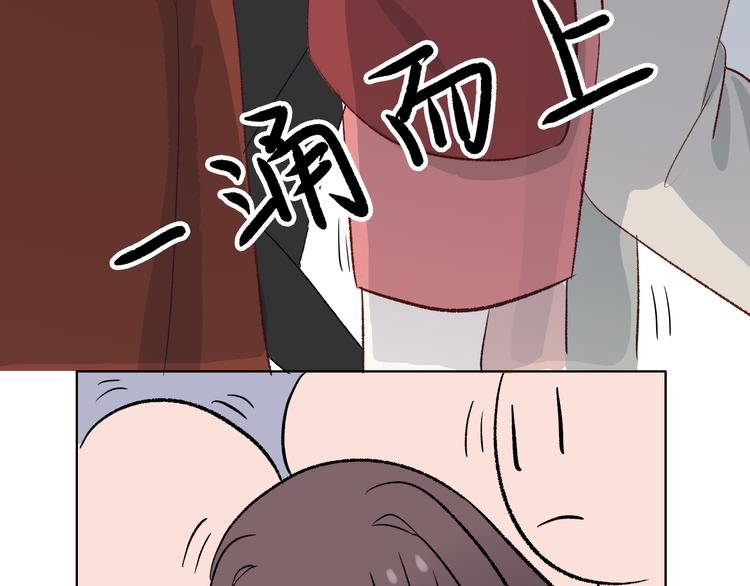 第4话：地铁上