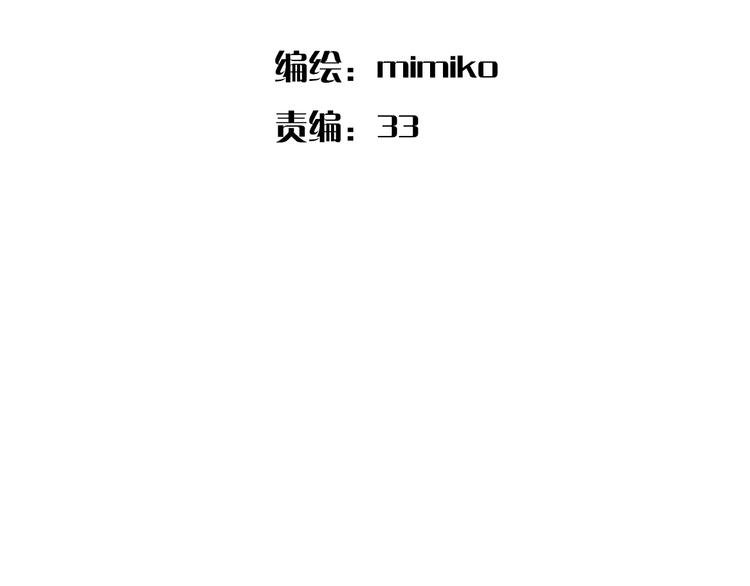 第4话：地铁上