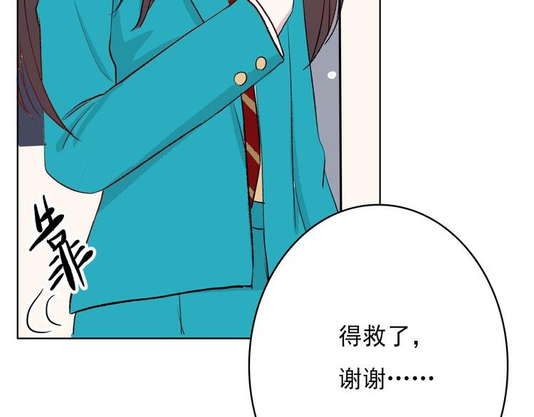 第4话：地铁上
