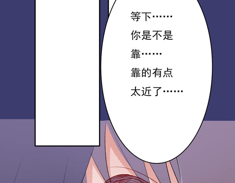 第4话：地铁上