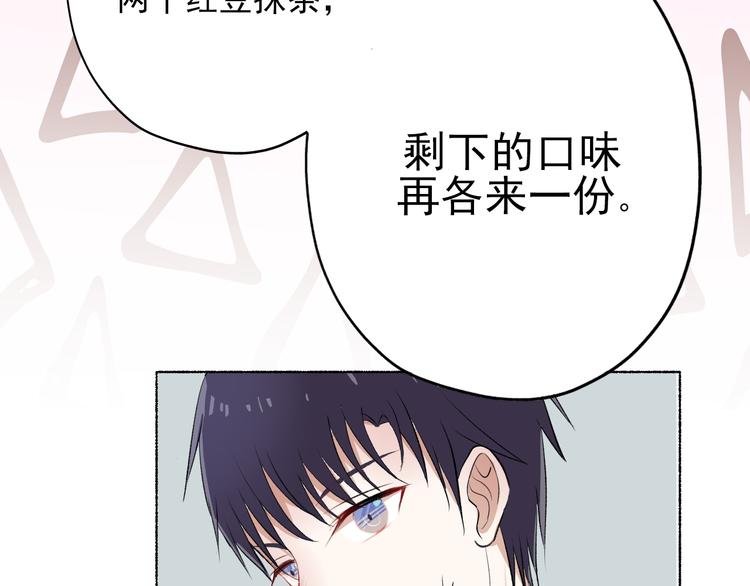 第4话：学长