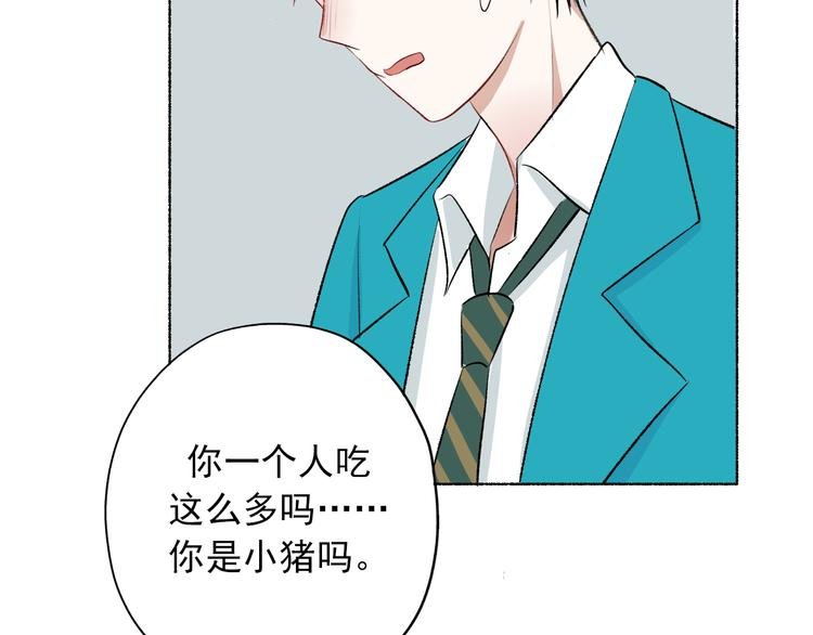 第4话：学长