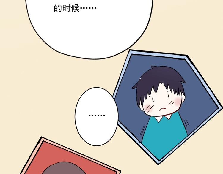 第4话：学长