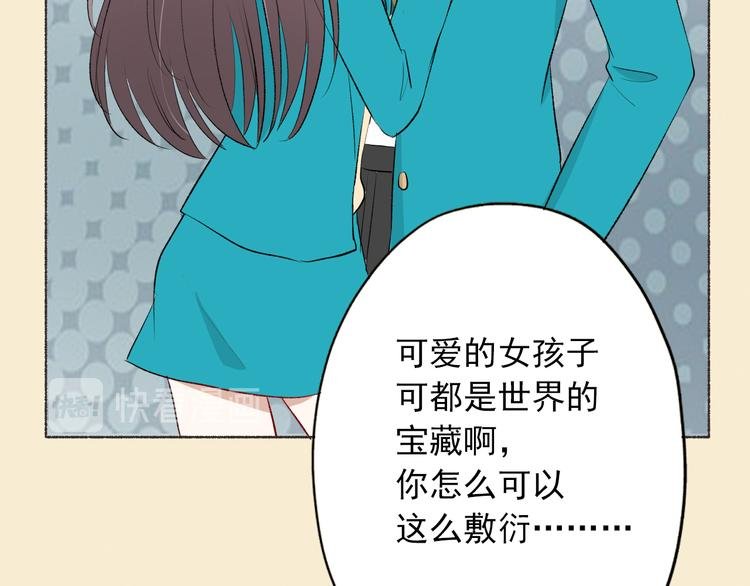 第4话：学长