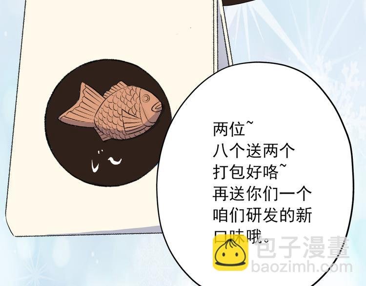 第4话：学长