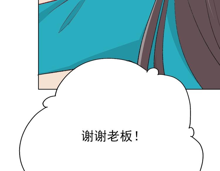 第4话：学长