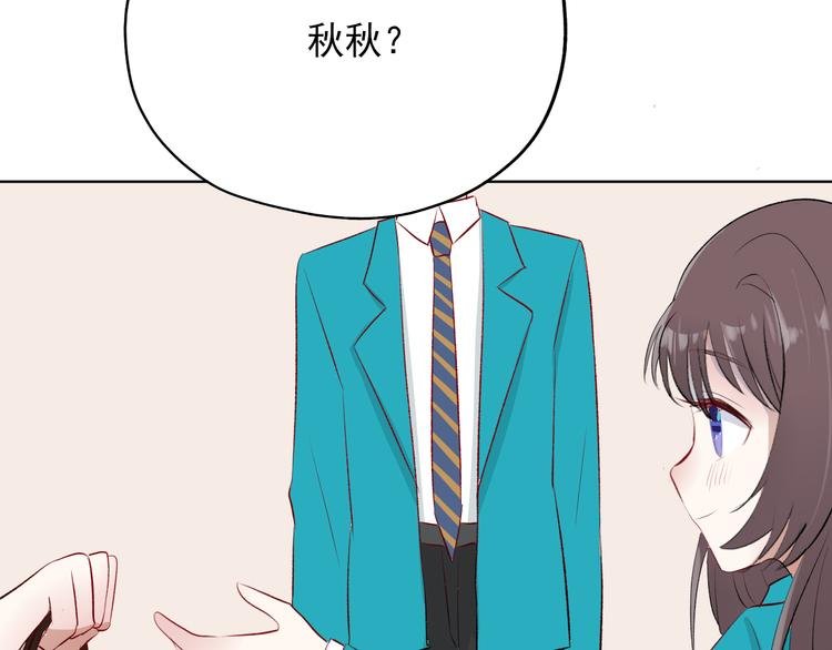 第4话：学长