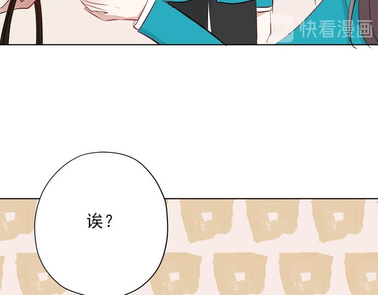 第4话：学长