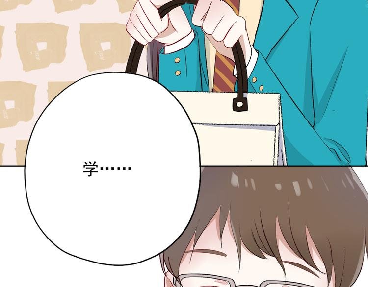 第4话：学长