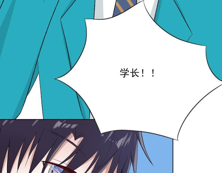 第4话：学长