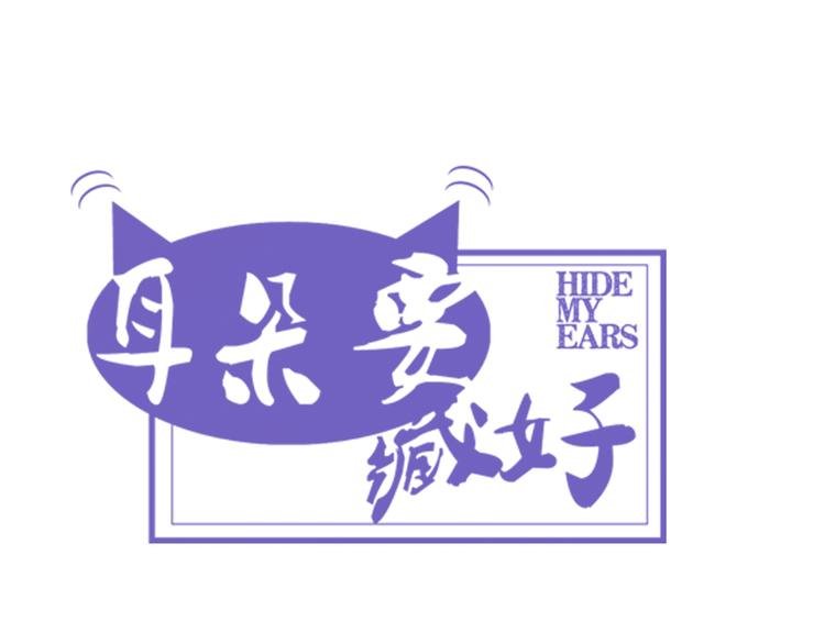 第4话：学长