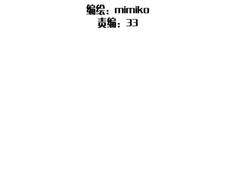第4话：学长