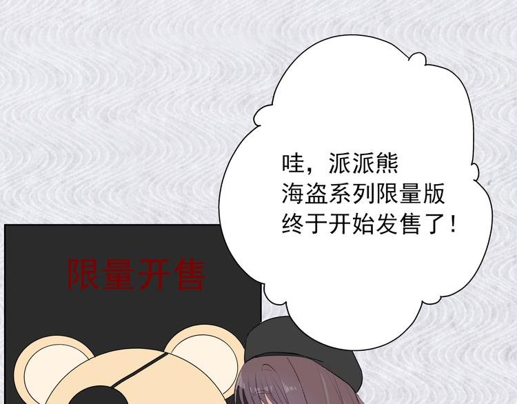 第4话：学长